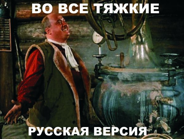 Самогонный аппарат в деревне