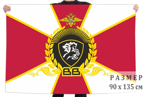 33 ОБРОН ВВ МВД РФ