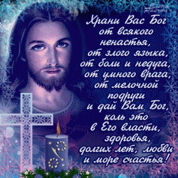 Открытки с прощённым воскресеньем