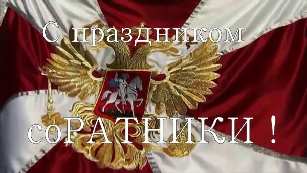 Знамя внутренних войск