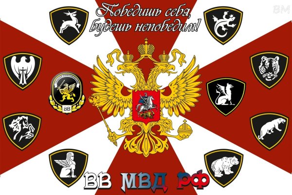 ВНГ войска национальной гвардии