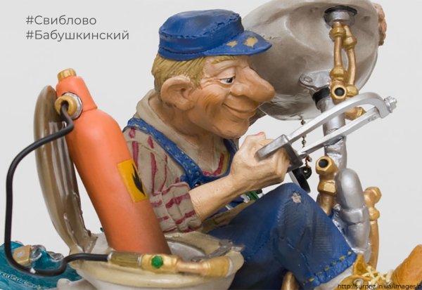 Работники бытового обслуживания и ЖКХ