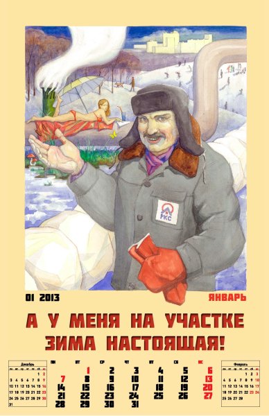 ТНТ Почувствуй нашу любовь