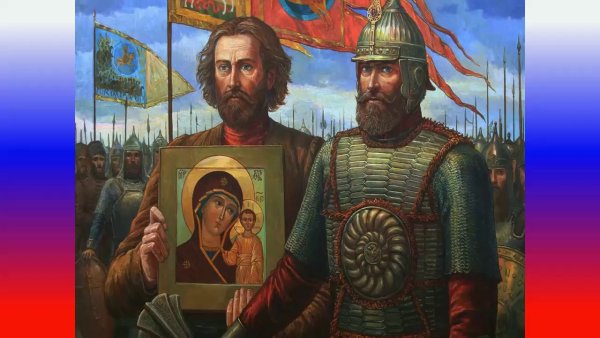 Единство народов России