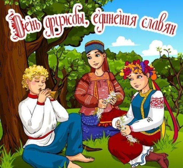 4 Ноября день народного единства