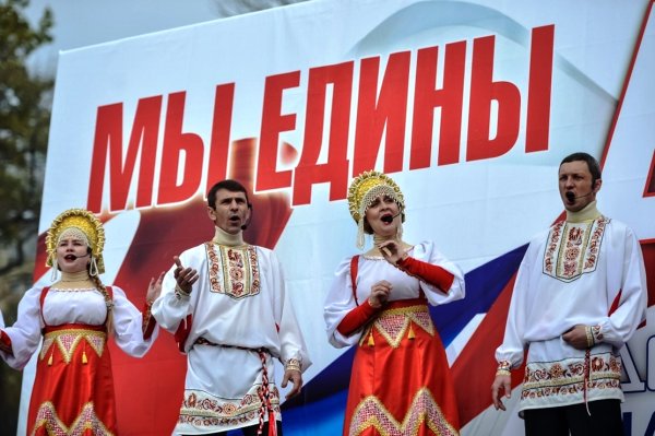 День народного единства презентация