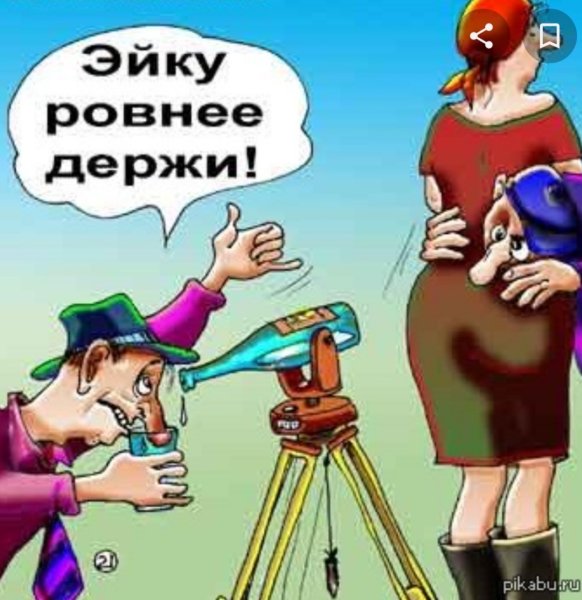 Великий геодезист с днем полярника картинки