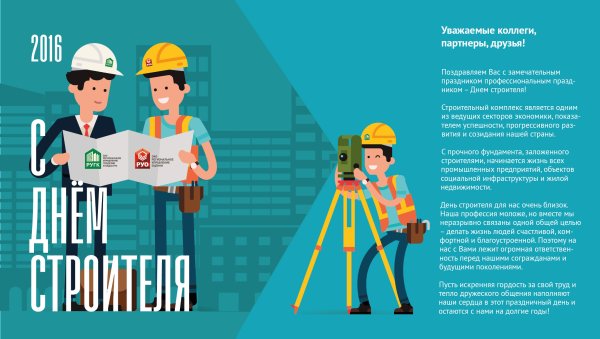 Землеустройство и кадастры