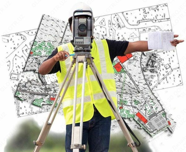 Геодезист картограф