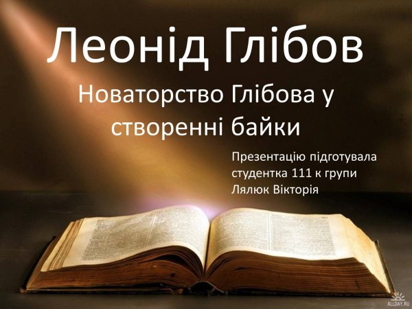 День православной книги