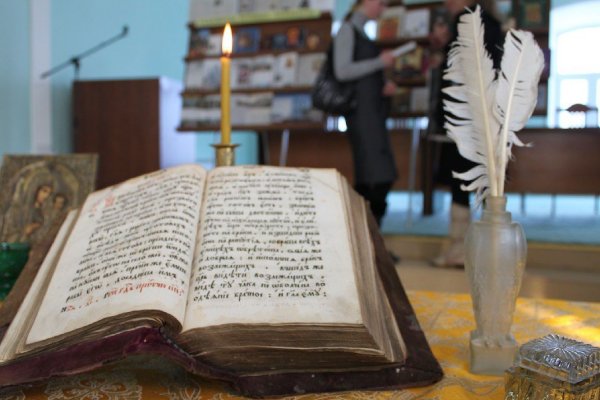 День православной книги в библиотеке
