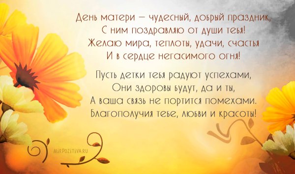 Женщина с ребенком