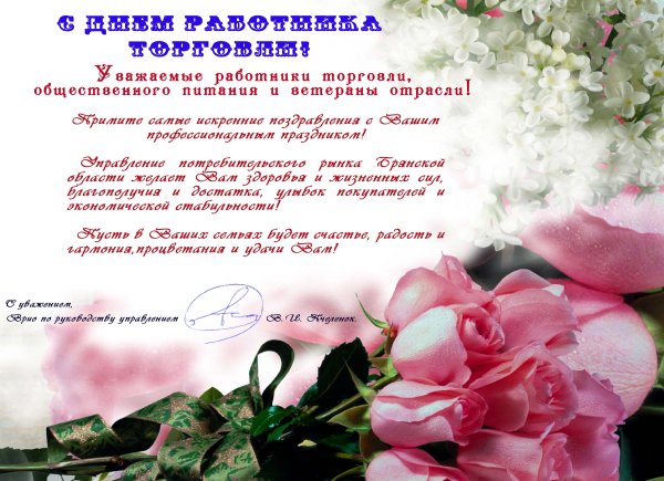 С днем работника налоговых органов