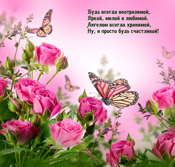 Фон с цветами