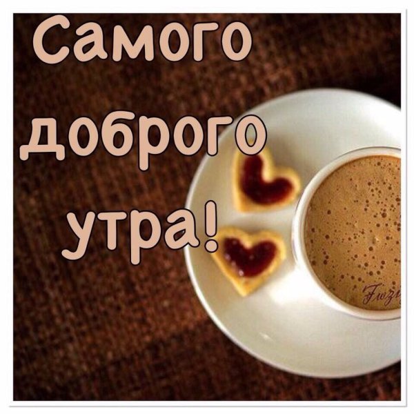 Сидобрысмутром мужчине