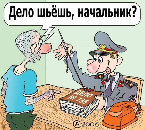 День сотрудника Следственного комитета 25 июля