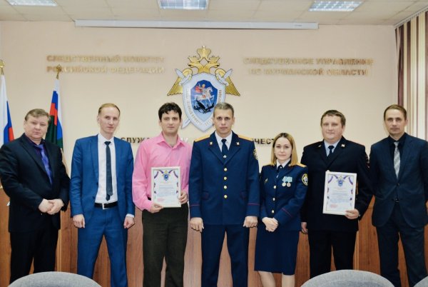 День сотрудника органов следствия