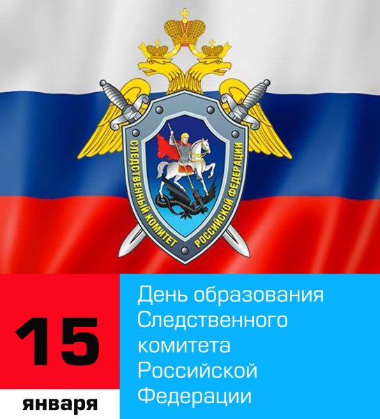 С днем полиции следствие