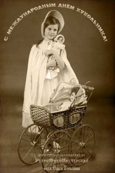 Фото с днем кукольника