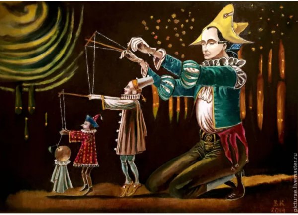 Художник Alexander Mark Rossi