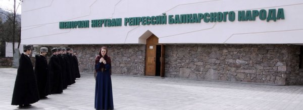 День Возрождение карачаевцев