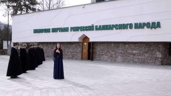 Мемориал ко Дню Возрождения балкарского народа