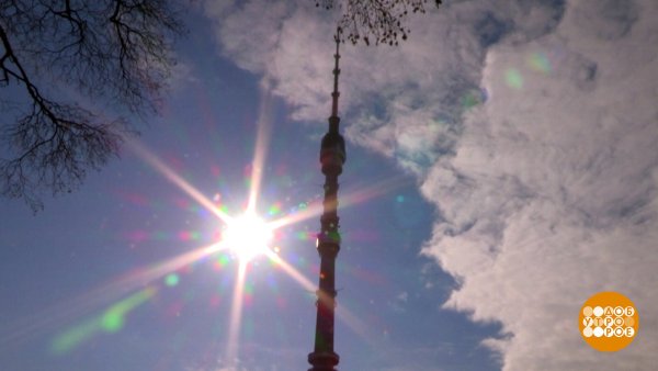 Доброе утро день весеннего равноденствия