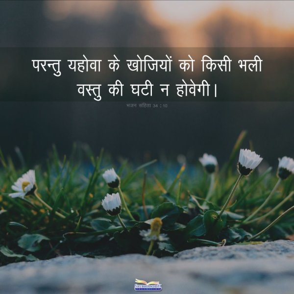 День весеннего равноденствия