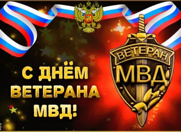 С днем национальной гвардии