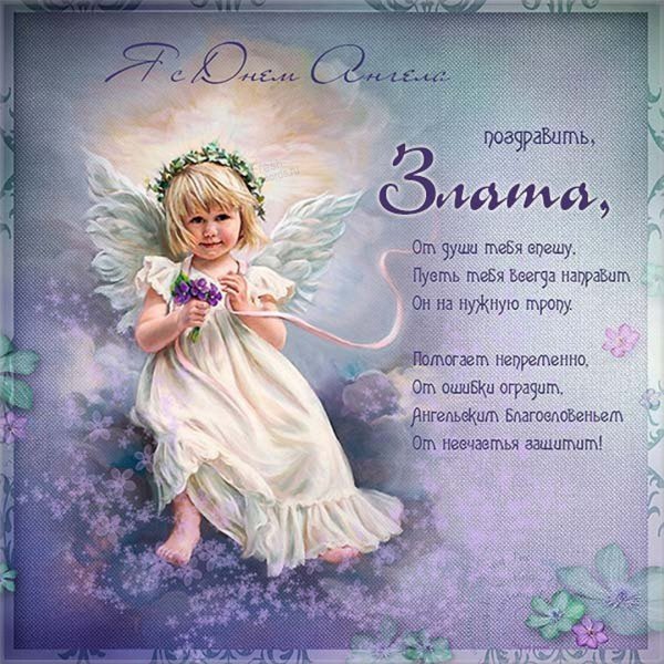 Даша с праздником