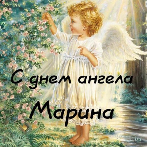 Красивые ангелочки