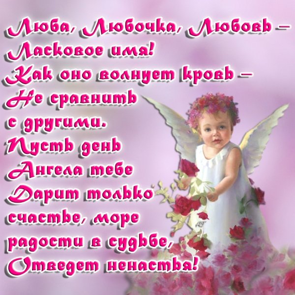 Открытки с днём ангела Ксении