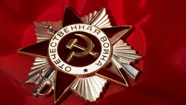 Ордена ВОВ орден победа