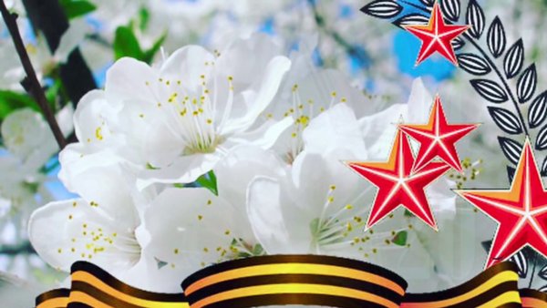 С днем Победы картинки
