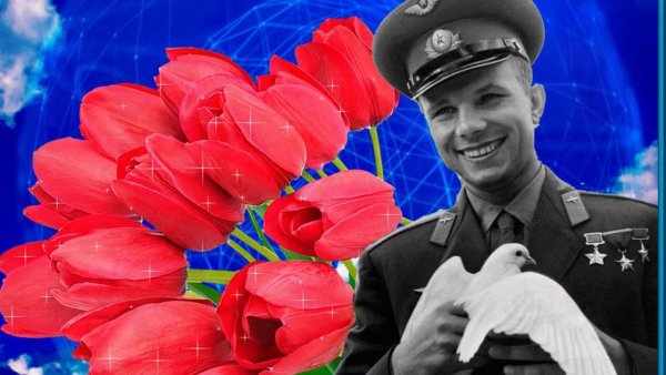 С днем космонавтики открытки