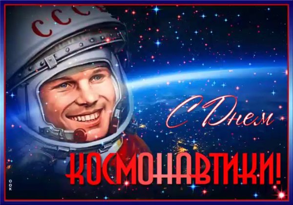 Взлет ракеты
