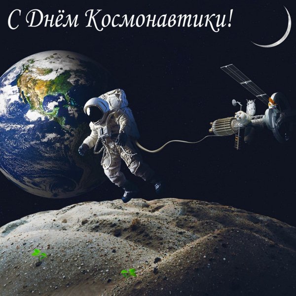 60 Лет первый полет в космос Гагарин