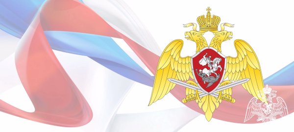 День связи Росгвардии