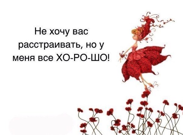 Врач сказал что мне нельзя нервничать теперь я только нервирую