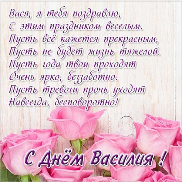 С именинами Лида