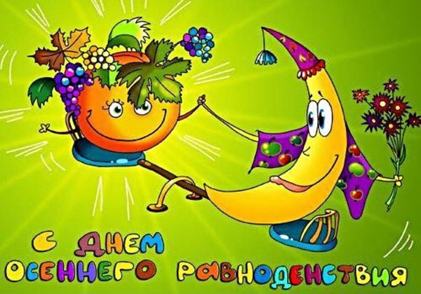 22 Марта день Весты Богини весны