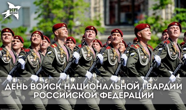 Войск национальной гвардии РФ внутренних войск МВД).