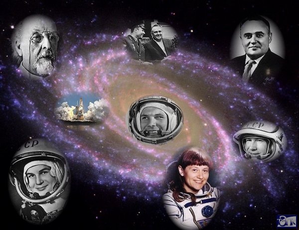 12 Апреля день космонавтики