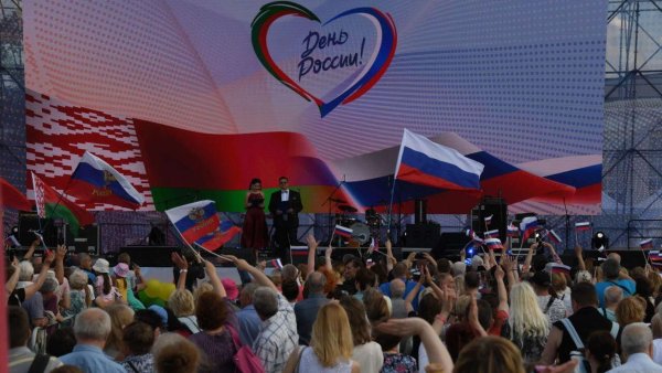 День единства народов России