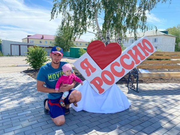 Поздравление с днем единения народов Беларуси