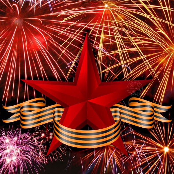 С праздником 23 февраля