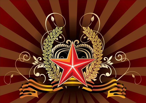 23 Февраля день защитника Отечества