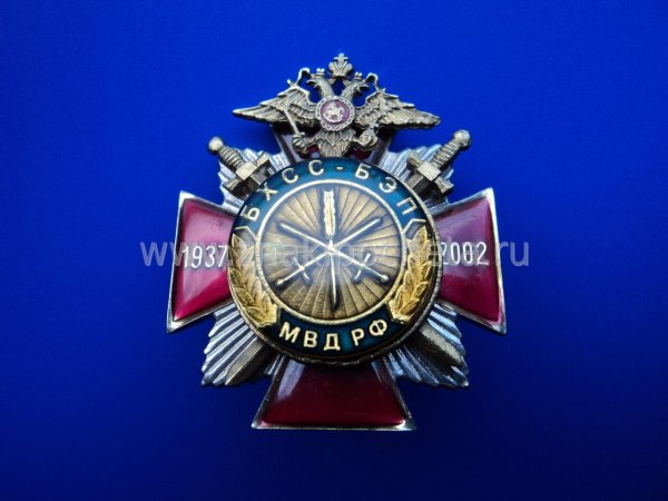 БЭП Русич