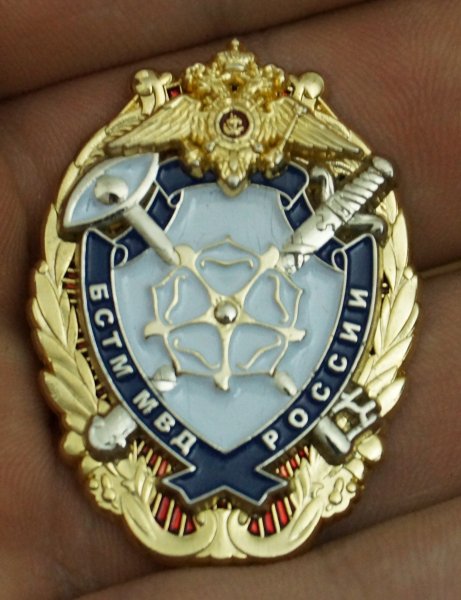 Знак БСТМ МВД России