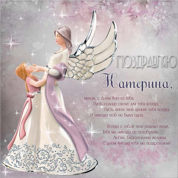 Святая Наталья овсяница